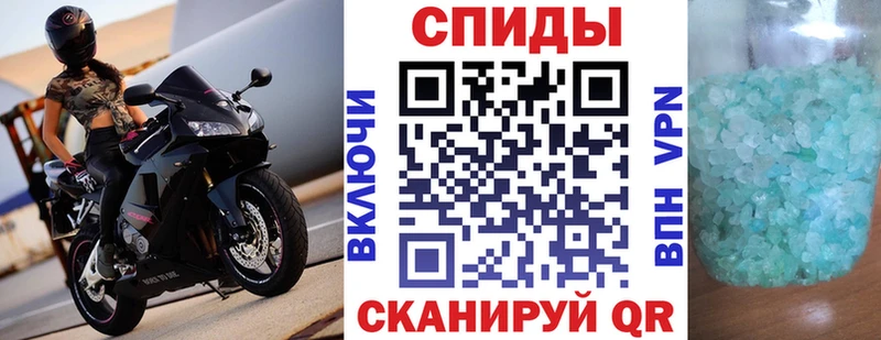 Амфетамин Розовый  kraken tor  Крымск 