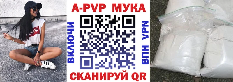 MEGA как войти  Крымск  A PVP Соль 