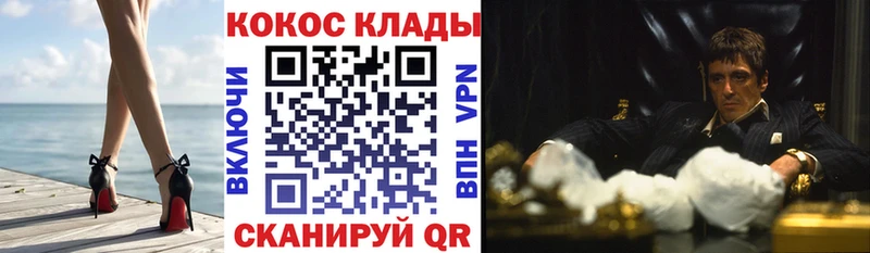 Cocaine Fish Scale  Крымск 