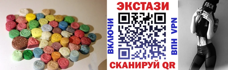 shop телеграм  Крымск  ЭКСТАЗИ 300 mg  МЕГА ССЫЛКА 