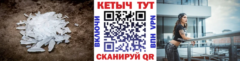КЕТАМИН VHQ  закладки  Крымск 