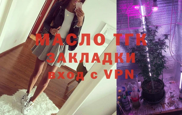 ECSTASY Покров