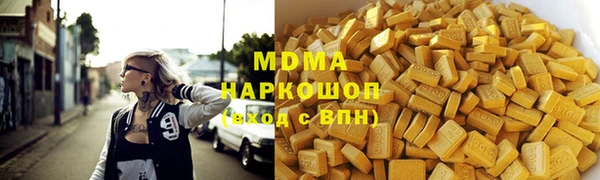 мефедрон мука Алексин