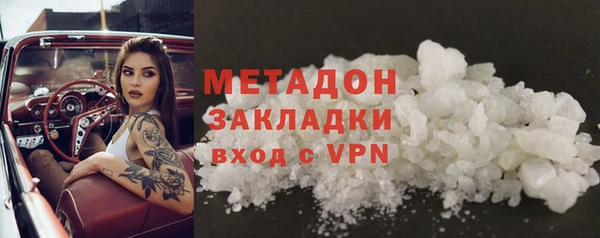 метадон Приозерск
