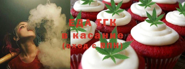 мефедрон мука Алексин