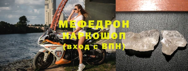 мефедрон мука Алексин