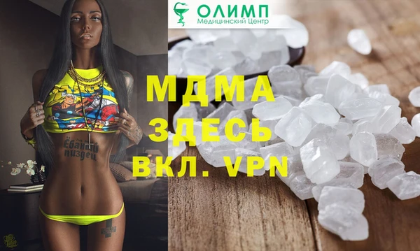 мефедрон мука Алексин