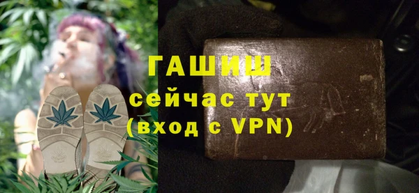 мефедрон мука Алексин