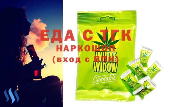 мефедрон мука Алексин