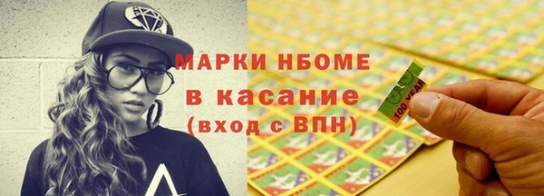 кокаин Пролетарск