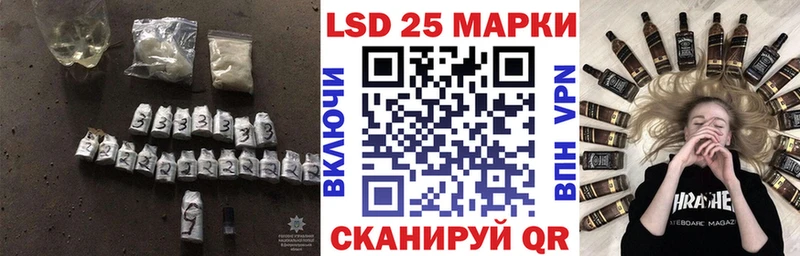 Лсд 25 экстази ecstasy наркошоп Крымск