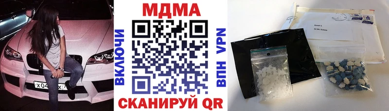 где купить наркоту  Крымск  MDMA Molly 