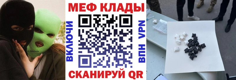 МЕФ 4 MMC  Крымск 