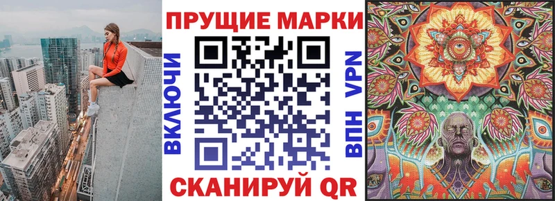 Марки 25I-NBOMe 1,5мг  Крымск 
