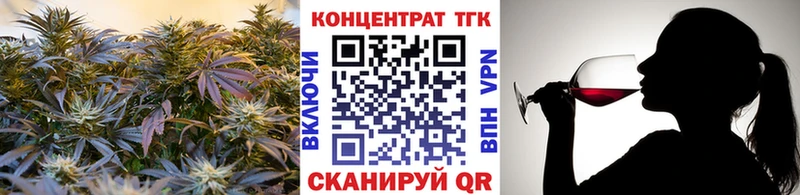 ТГК жижа  Крымск 